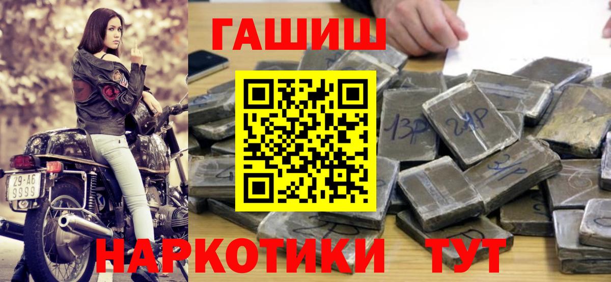Ливны  Гашиш ice o lator  Гашиш  Вход с VPN  Гашиш гашик 