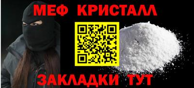 мефедрон VHQ Заволжье