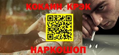 мефедрон VHQ Заволжье