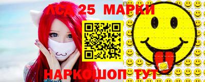 скорость Донецк
