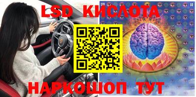 мефедрон VHQ Заволжье