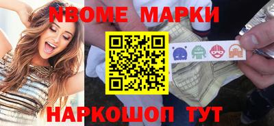 мефедрон VHQ Заволжье