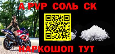 герыч Заводоуковск