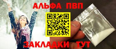 амфетамин Донской