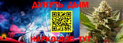 мефедрон VHQ Заволжье