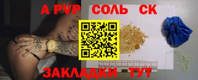 мефедрон VHQ Заволжье