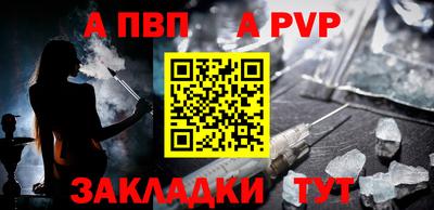 скорость Донецк