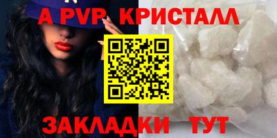 амфетамин Донской