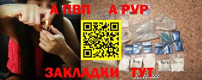 герыч Заводоуковск