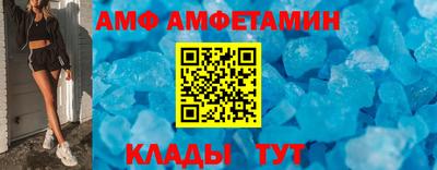 скорость Донецк