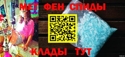 скорость Донецк