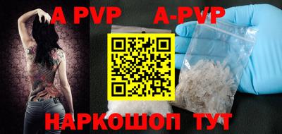 герыч Заводоуковск