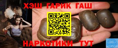 мефедрон VHQ Заволжье