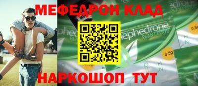 прущая мука Жуковский