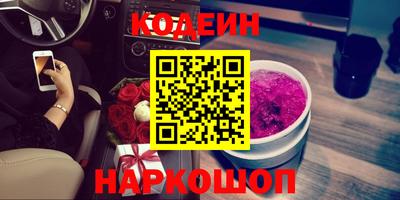 мефедрон VHQ Заволжье