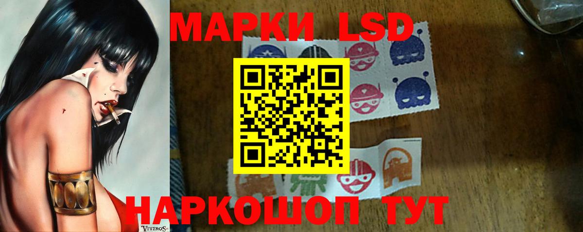 Лсд 25 экстази ecstasy  Лсд 25 экстази ecstasy  Ливны  Вход с VPN 