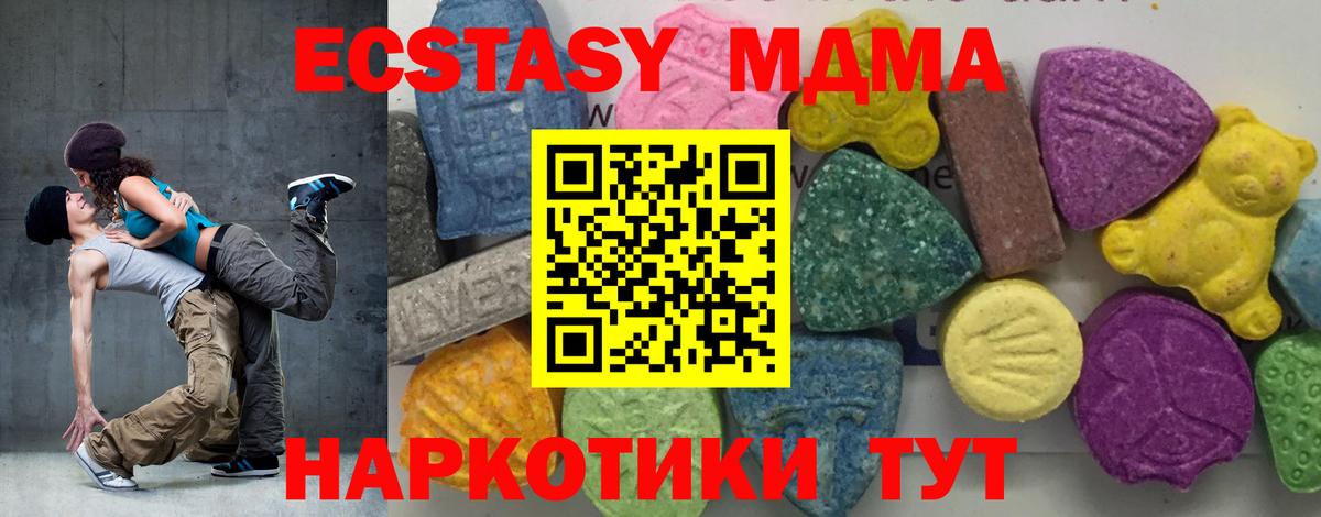 Ливны  МДМА Molly  Вход с VPN  МДМА crystal 