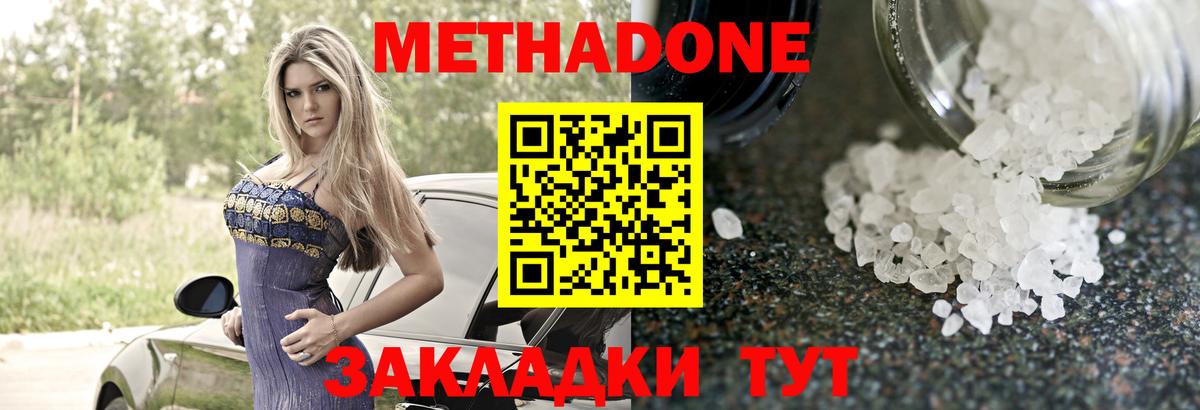 Ливны  кракен ССЫЛКА  Вход с VPN  Метадон кристалл 