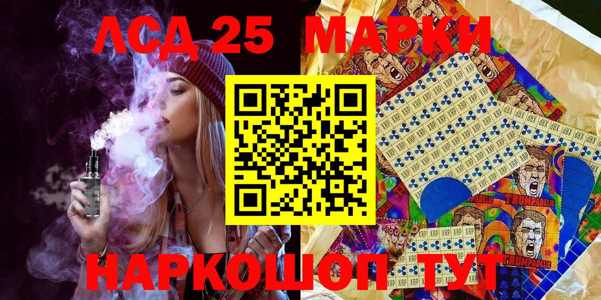 Марки N-bome 1,8мг  Марки N-bome 1,8мг  Марки N-bome  Вход с VPN  Ливны 