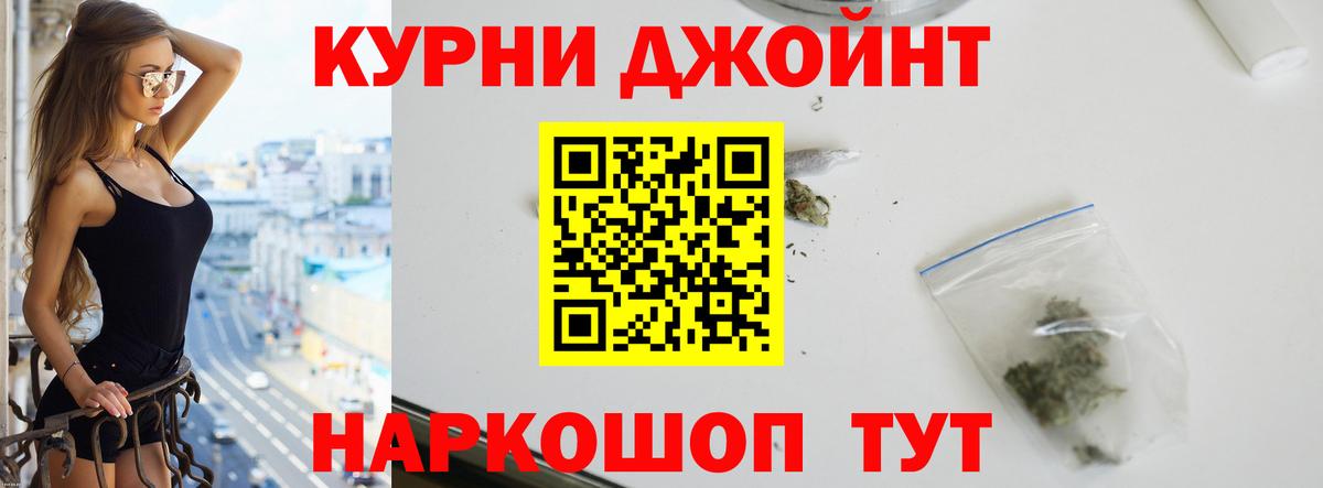 Бошки марихуана индика  Вход с VPN  Шишки марихуана конопля  Шишки марихуана индика  Ливны 